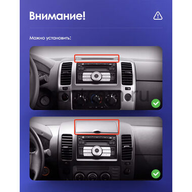 Nissan Navara 3 (D40) 2004-2015 Canbox PRO-Line 2K 4254-9-NI165N на Android 13 (4G-SIM, 12/256, DSP, QLed)