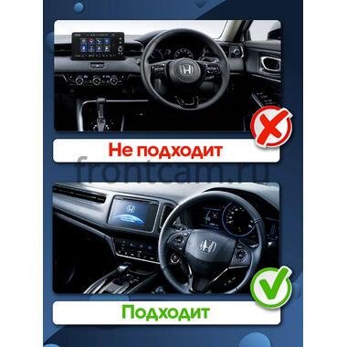 Honda HR-V 2, Vezel, XR-V 2014-2021 Teyes CC3 4/64 9 дюймов RM-9141 на Android 10 (4G-SIM, DSP, QLed)