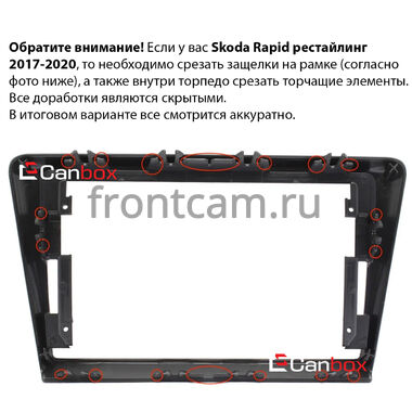 Skoda Rapid 2012-2020 Canbox H-Line 4197-9417 на Android 10 (4G-SIM, 8/128, DSP, QLed)