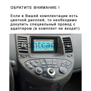 Рамка RM-9-0237 под магнитолу 9 дюймов для Nissan Primera 3 (P12) 2001-2008