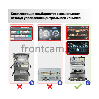 Рамка RM-10-1201 под магнитолу 10 дюймов для Toyota Land Cruiser 200 2007-2009 (Тип C)