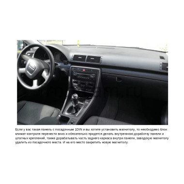 Audi A4 (B6, B7), S4 (B6), S4 (B7), RS4 (B7) (2000-2009) Canbox H-Line 3792-9247 на Android 10 (4G-SIM, 4/64, DSP, QLed)