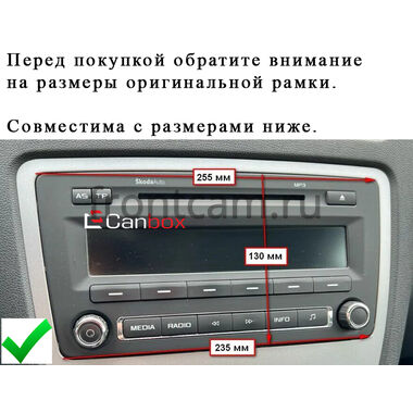 Skoda Octavia A5 2004-2013, Yeti 2009-2018 Canbox H-Line 3792-9-1176 на Android 10 (4G-SIM, 4/64, DSP, QLed)