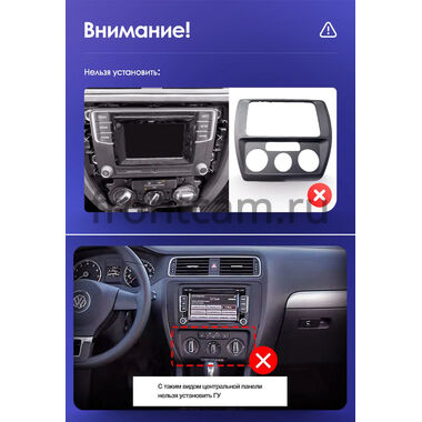 Volkswagen Jetta 6 2010-2018 (глянец) Canbox H-Line 3799-10-043 на Android 10 (4G-SIM, 4/64, DSP, QLed)