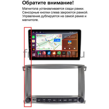 Lexus LX 470 2002-2007 Canbox H-Line 4198-10-1220 на Android 10 (4G-SIM, 8/128, DSP, QLed)