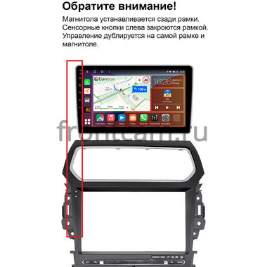 Ford Explorer 5 2010-2019 (для любой комплектации) Canbox H-Line 2K 4187-10-1364 на Android 10 (4G-SIM, 8/256, DSP, QLed)