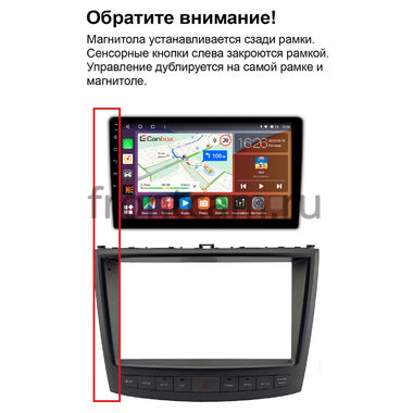 Рамка RM-10-2649 под магнитолу 10 дюймов для Lexus IS 2 2012-2016 (Тип B)