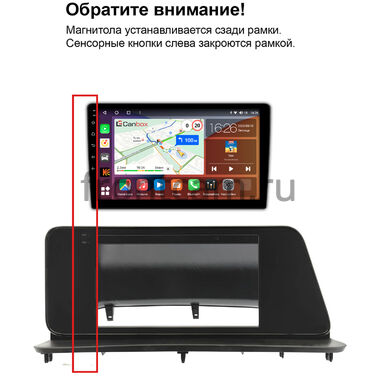 Lexus RX 4 2015-2019 (Тип C) Teyes CC3 2K 6/128 10.36 дюймов RM-10-5380 на Android 10 (4G-SIM, DSP, QLed)