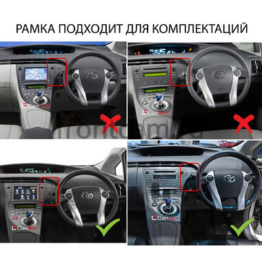 Toyota Prius 3 (XW30) 2009-2015 (правый руль, авто с HUD) Teyes CC3 4/64 10 дюймов RM-10-780 на Android 10 (4G-SIM, DSP, QLed)
