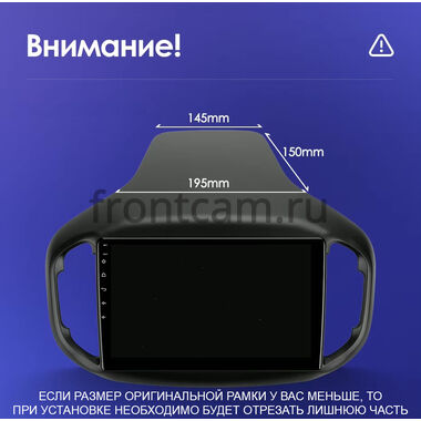 Рамка RM-1070 под магнитолу 10 дюймов для Chery Tiggo 7 2016-2020
