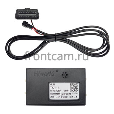 Toyota Crown (S200) 2008-2012 (Для авто без монитора) Canbox H-Line 3799-1088 на Android 10 (4G-SIM, 4/64, DSP, QLed)