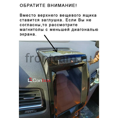Volkswagen Touareg 2 2010-2018 (глянцевая) Teyes TPRO 2 DS (Tesla style) 9.7 дюймов 4/32 RM-1312-119 на Android 10 (4G-SIM, DSP, QLed)