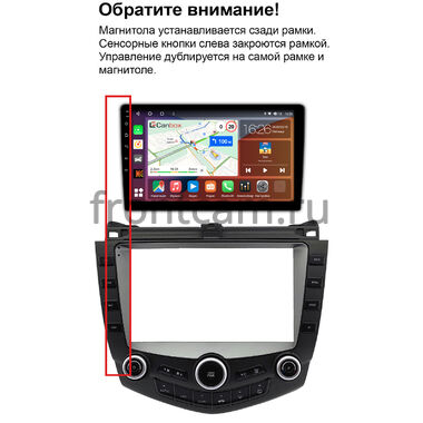 Honda Accord 7 2002-2008 (Тип 1) Canbox H-Line 3792-9-0032 на Android 10 (4G-SIM, 4/64, DSP, QLed)