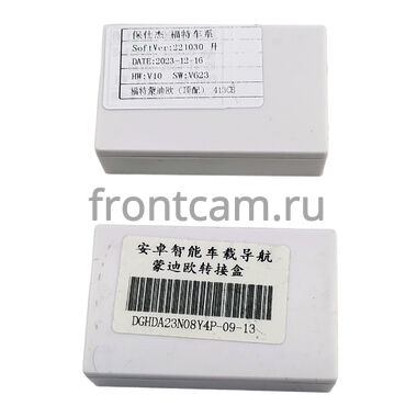 Ford Mondeo 5 (2014-2023), Fusion 2 (North America) (2012-2016) (Тип 1) Canbox L-Line 4296-9-0085 на Android 10 (4G-SIM, 6/128, TS18, DSP, QLed)