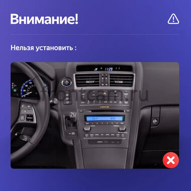 Acura TSX 2003-2008 (для авто с монитором) Canbox H-Line 4197-9-0124 на Android 10 (4G-SIM, 8/128, DSP, QLed)