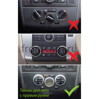 Nissan Tiida 2004-2013 (черная, авто с климат-контролем) Canbox H-Line 4196-9-0202 на Android 10 (4G-SIM, 6/128, DSP, QLed)