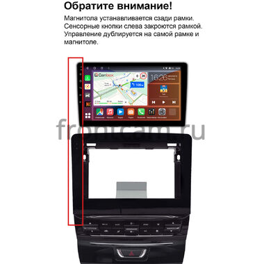 Рамка RM-9-0209 под магнитолу 9 дюймов для Maserati Quattroporte 2012-2016