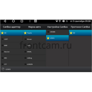 Lexus RX 270, RX 350, RX 450h 2008-2015 (вид 2, тип D, can RZC) Canbox PRO-Line 2K 4256-9-026 на Android 13 (4G-SIM, 4/64, DSP, QLed)