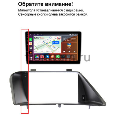 Рамка RM-9-026 под магнитолу 9 дюймов для Lexus RX 270, RX 350, RX 450h 2008-2015 (Тип D)