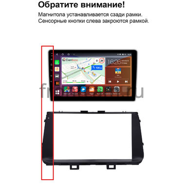 Рамка RM-9-0281 под магнитолу 9 дюймов для Hyundai Mistra 2020-2024