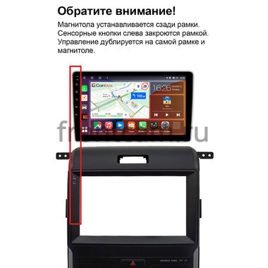 Рамка RM-9-0305 под магнитолу 9 дюймов для Ford F-150 13 2014-2020