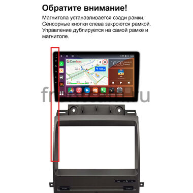 Рамка RM-9-0315 под магнитолу 9 дюймов для Ford Taurus 2012-2019 (серая)