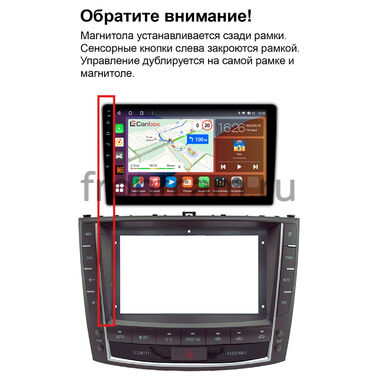 Lexus IS 2 2005-2012 (can DWS) Canbox PRO-Line 2K 4250-9-0440 на Android 13 (4G-SIM, 6/128, DSP, QLed)