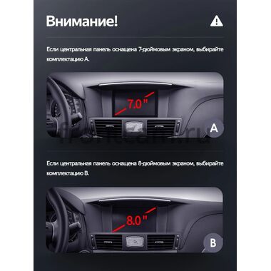 Infiniti M25, M37, M56 2010-2013, Q70 2013-2019 Teyes CC2 PLUS 4/32 9 дюймов RM-9-0784 на Android 10 (4G-SIM, DSP, QLed) (Тип B)