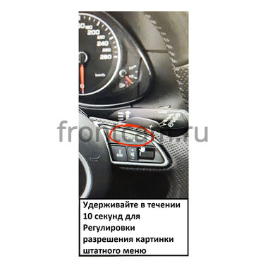 Audi A4 (B8), A5 (8T) 2007-2016 (для авто без MMI) Teyes CC2L PLUS 1/16 9 дюймов RM-9-1109 на Android 8.1 (DSP, IPS, AHD)