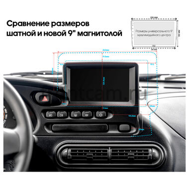 Рамка RM-9-1230 под магнитолу 9 дюймов для Lada Niva 2123, Niva Travel (2021-2024) / Chevrolet Niva (2002-2020)