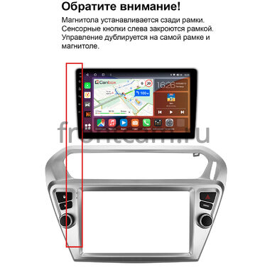 Рамка RM-9-1273 под магнитолу 9 дюймов для Peugeot 301 / Citroen C-Elysee 2012-2024