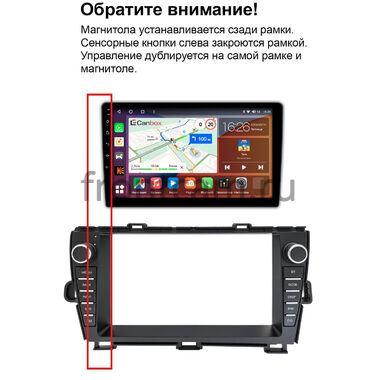 Рамка RM-9-1325 под магнитолу 9 дюймов для Toyota Prius 3 (XW30) 2009-2015 (левый руль, для авто без JBL)