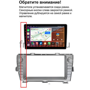 Рамка RM-9-1326 под магнитолу 9 дюймов для Toyota Prius 3 (XW30) 2009-2015 (левый руль, для авто без JBL)