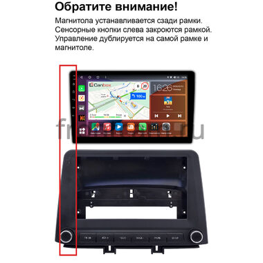 Рамка RM-9-1327 под магнитолу 9 дюймов для Hyundai Celesta 2017-2024
