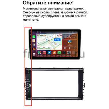 Volkswagen Passat B8, Tiguan 2, Teramont, Jetta 7, Arteon, Transporter T6, Caravelle T6, Multivan T6 2014-2022 Canbox H-Line 4197-9-1330 на Android 10 (4G-SIM, 8/128, DSP, QLed)