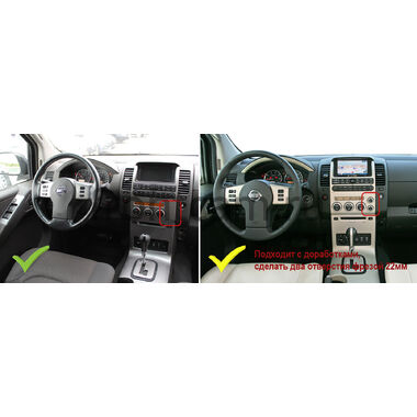 Nissan Navara 3 (D40), Pathfinder 3 2004-2014 (для авто с навигацией) Canbox L-Line 4169-9-1424 на Android 10 (4G-SIM, 2/32, TS18, DSP, QLed)