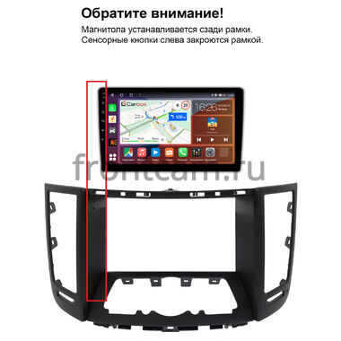 Рамка RM-9-1724 под магнитолу 9 дюймов для Infiniti FX35, FX37, FX30d, FX50 (S51) 2008-2013, QX70 (S51) 2013-2017 (Тип B, для авто с сенсорным экраном)