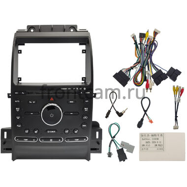 Рамка RM-9-1743 под магнитолу 9 дюймов для Ford Taurus 2012-2019 (черная)