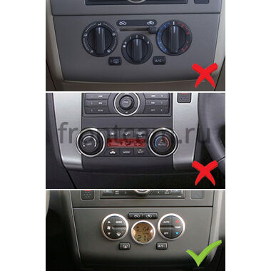 Nissan Tiida (2004-2013) (серая, авто с климат-контролем) Teyes X1 4G 4/32 9 дюймов RM-9-1744 на Android 10 (4G-SIM, DSP)