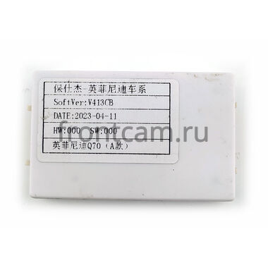 Infiniti M25, M37, M56 (2010-2013), Q70 (2014-2019) Teyes CC3 2K 360 6/128 9.5 дюймов RM-9-1784 на Android 10 (4G-SIM, DSP, QLed)
