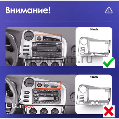 Рамка RM-9-0521 под магнитолу 9 дюймов для Toyota Matrix (E130) 2005-2008