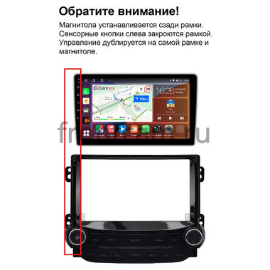 Рамка RM-9-2124 под магнитолу 9 дюймов для Chevrolet Malibu 8 2011-2014