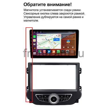 Рамка RM-9-2125 под магнитолу 9 дюймов для Chevrolet Malibu 8 2011-2014