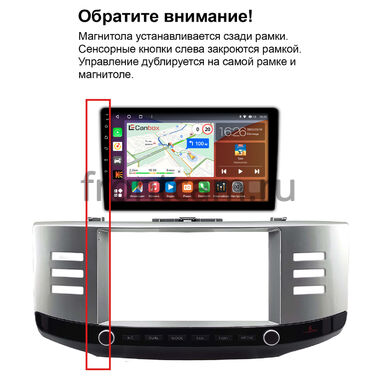 Рамка RM-9-2231 под магнитолу 9 дюймов для Toyota Mark X 2004-2009 (серебряная)