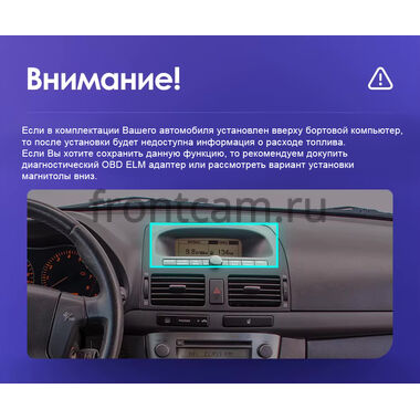 Toyota Avensis 2 2003-2009 12.3 дюйма Canbox H-Line 7817-2515 на Android 10 (4G-SIM, 4/64, DSP, QLed) Audi Style