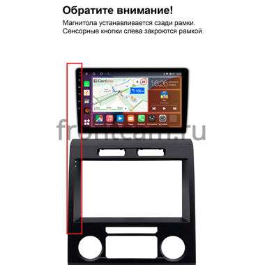 Рамка RM-9-2628 под магнитолу 9 дюймов для Ford F-150 13 2014-2020 (Тип B)
