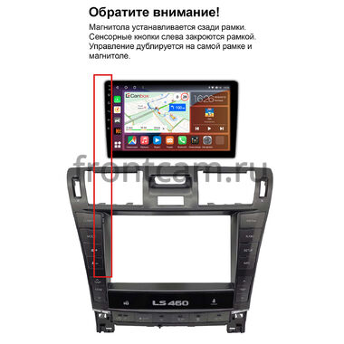 Рамка RM-9-2647 под магнитолу 9 дюймов для Lexus LS 460, LS 600h 2006-2012 (Тип В)
