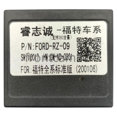 Ford Edge 2 (2015-2022) Teyes CC2L PLUS 1/16 9 дюймов RM-9-3685 на Android 8.1 (DSP, IPS, AHD)