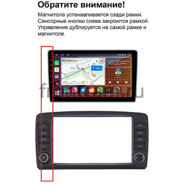 Рамка RM-9-5378 под магнитолу 9 дюймов для Mercedes-Benz R (w251) 2005-2017