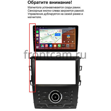 Ford Mondeo 5 2014-2022, Fusion 2 (North America) 2012-2016 (авто без камеры) Canbox H-Line 4196-9-5494 на Android 10 (4G-SIM, 6/128, DSP, QLed)